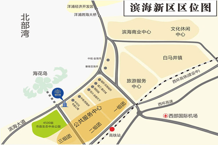 博亚兹澜铂湾