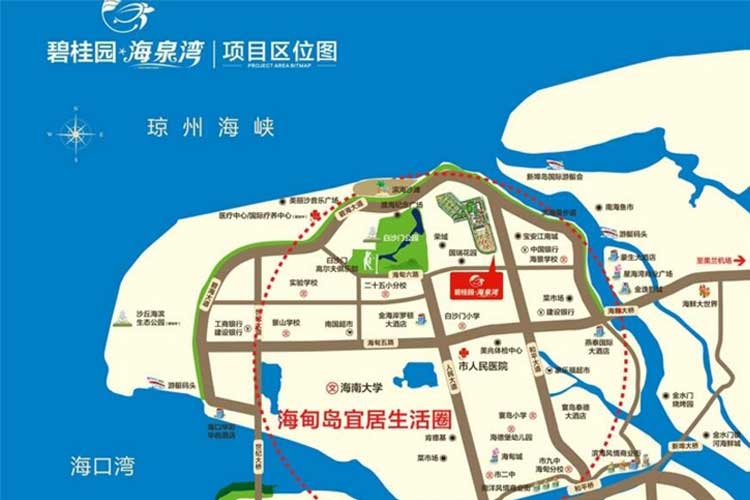 碧桂园海泉湾