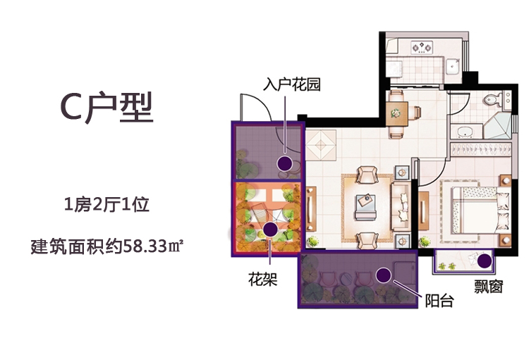 阳光丁香园