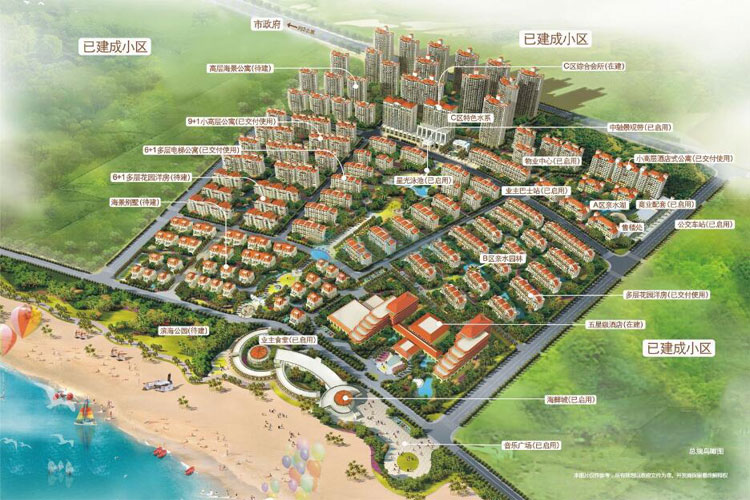 中南森海湾