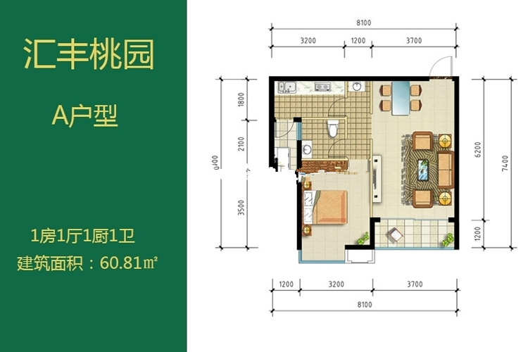 汇丰桃园