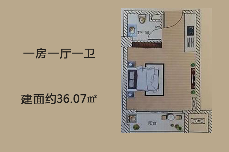 伟业氧立方