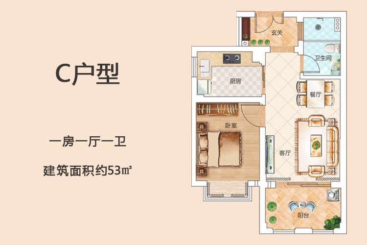 粤泰滨江花城