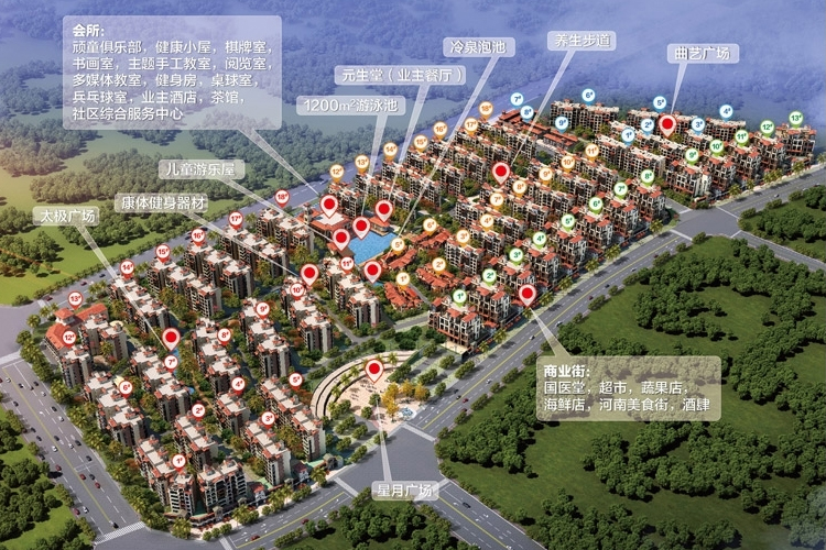 爱克养生谷