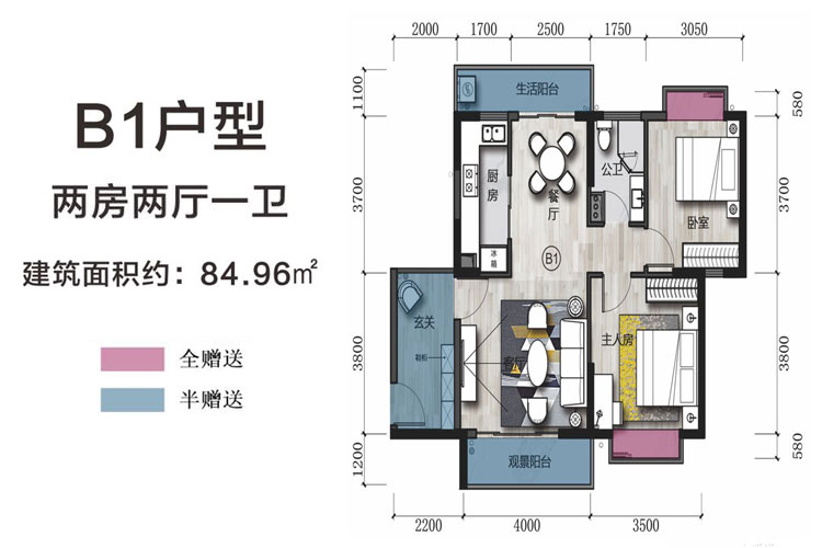 左城右海