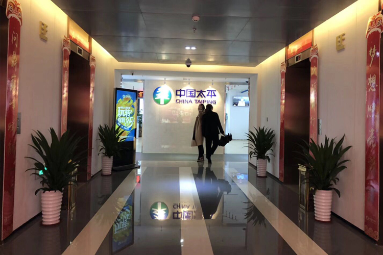 海航·互联网金融大厦