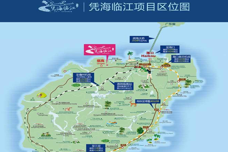 凭海临江双水湾（花园）