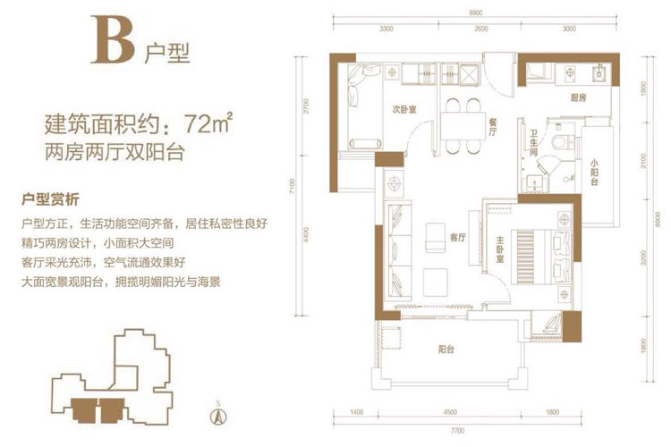 荣昱月亮湾