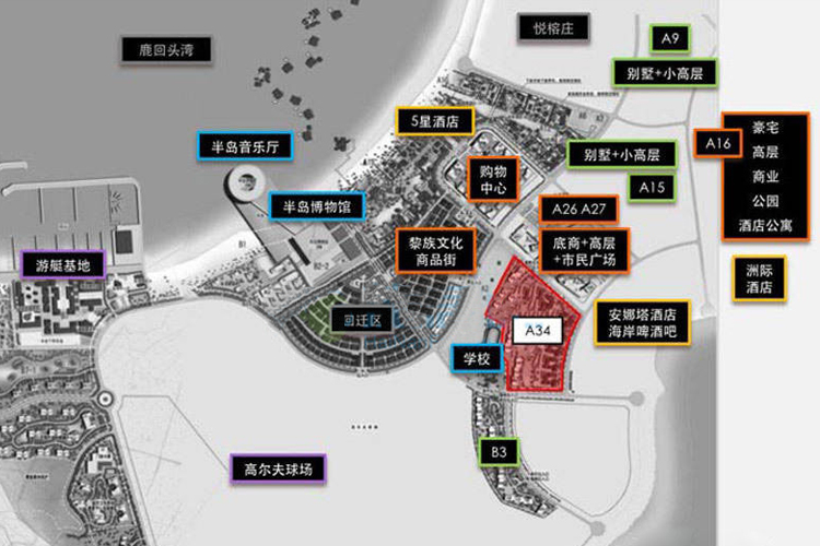 半山半岛