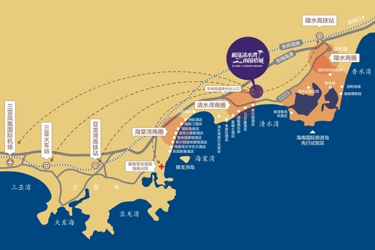 和泓清水湾南国侨城