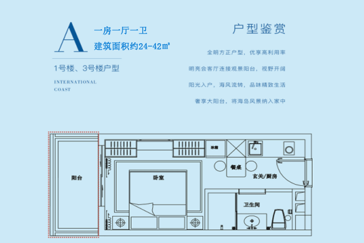 皇冠温泉海岸