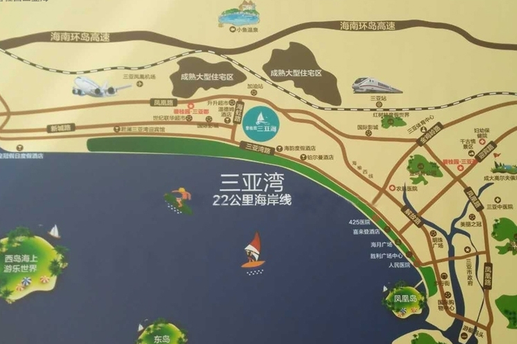 碧桂园三亚海