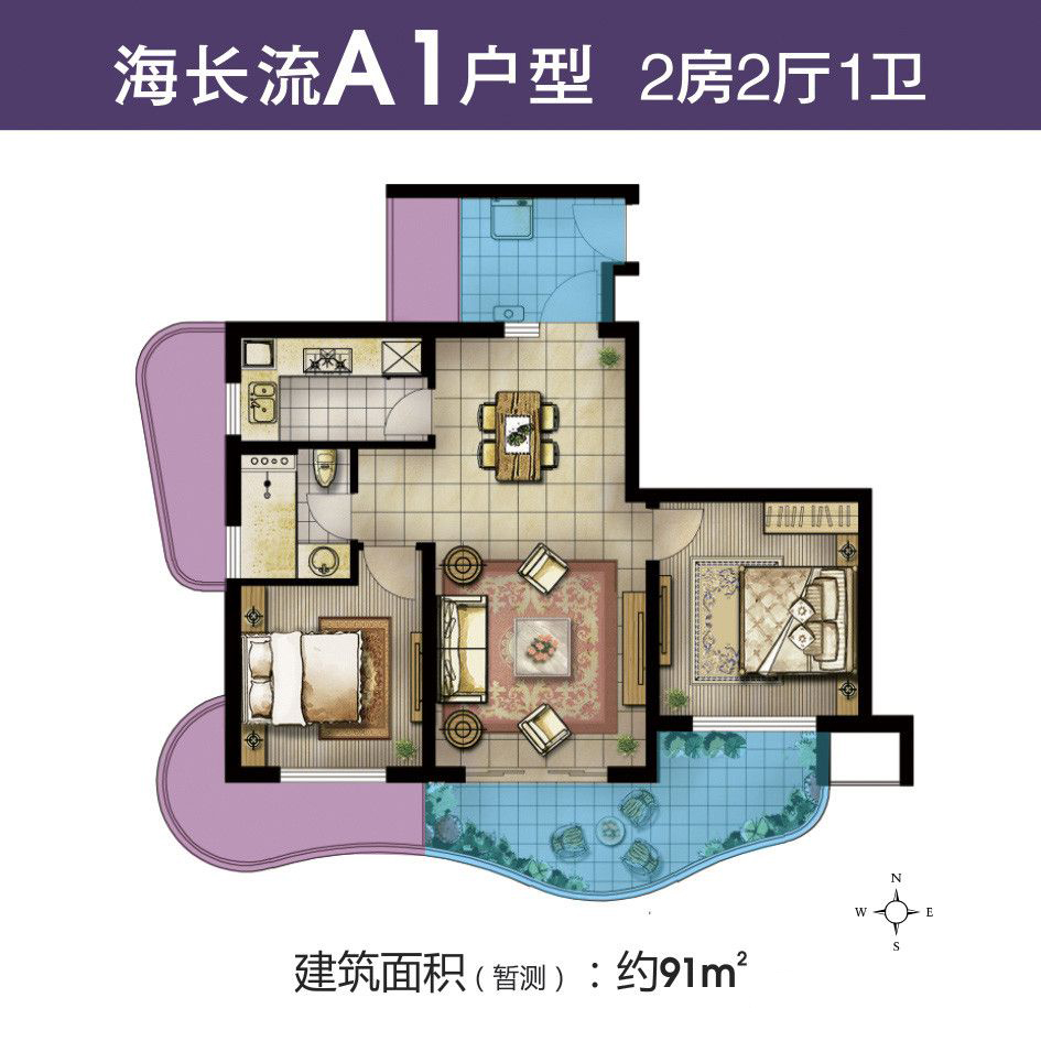 绿地海长流