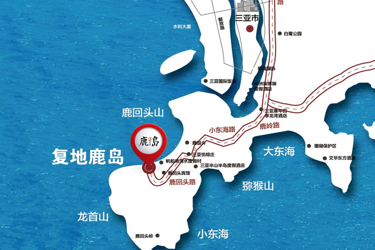 复地鹿岛