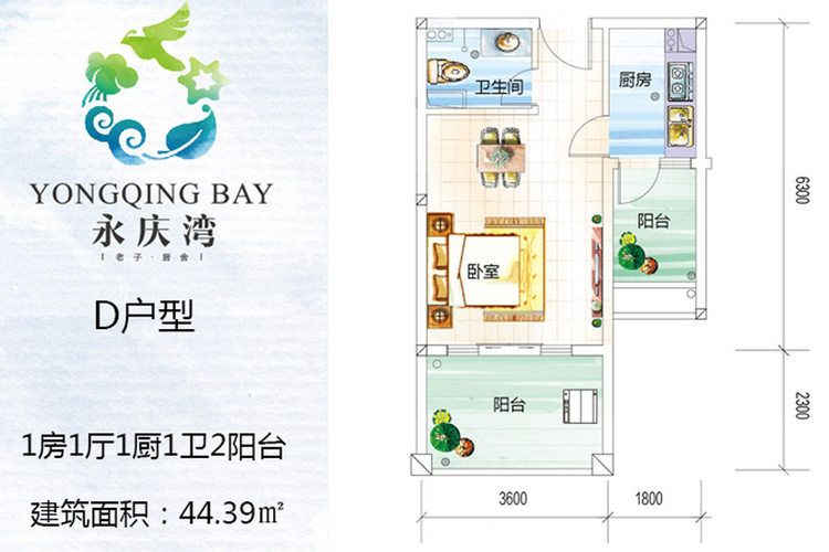 永庆湾