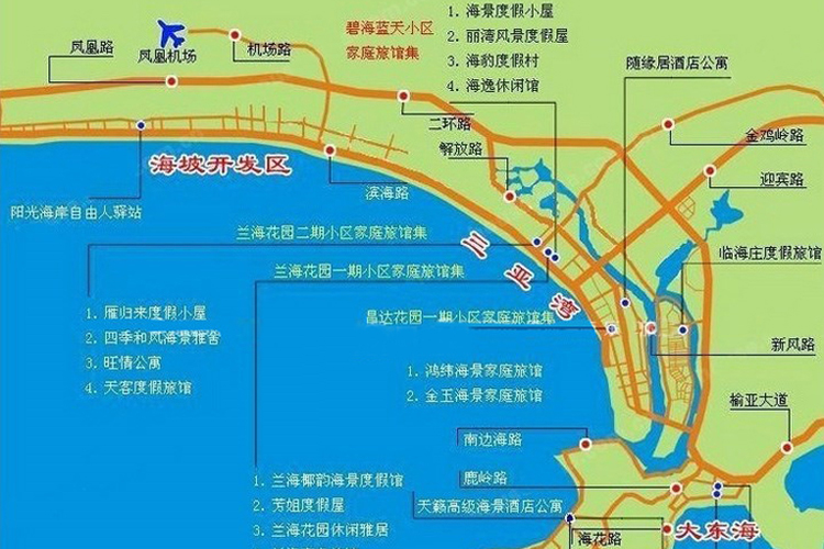 三亚碧海蓝天三期