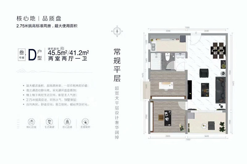 滨江商业广场