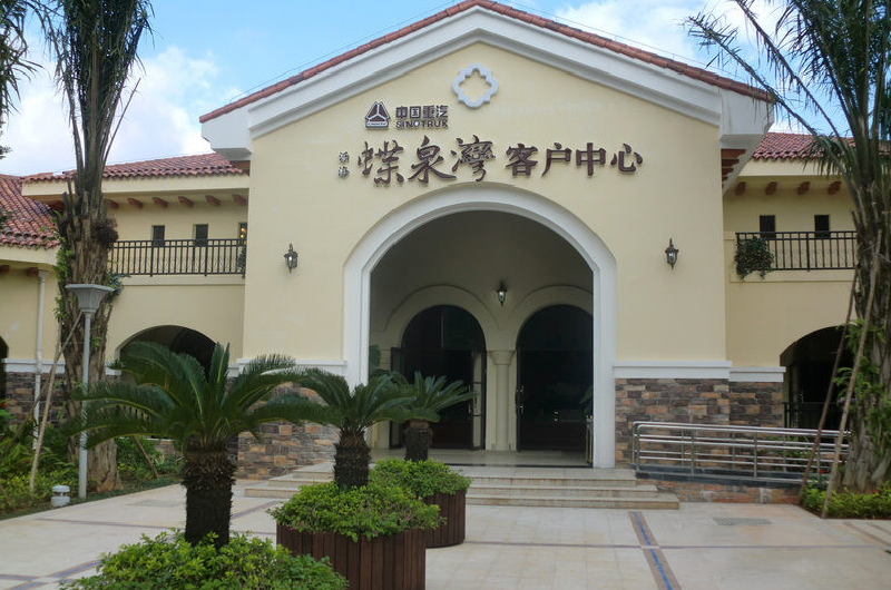 泺海蝶泉湾
