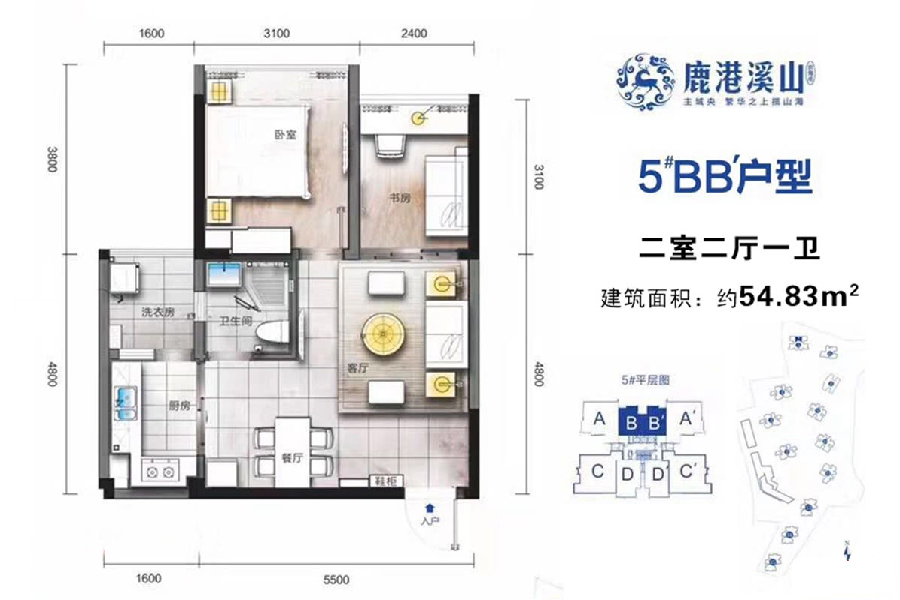 鹿港溪山