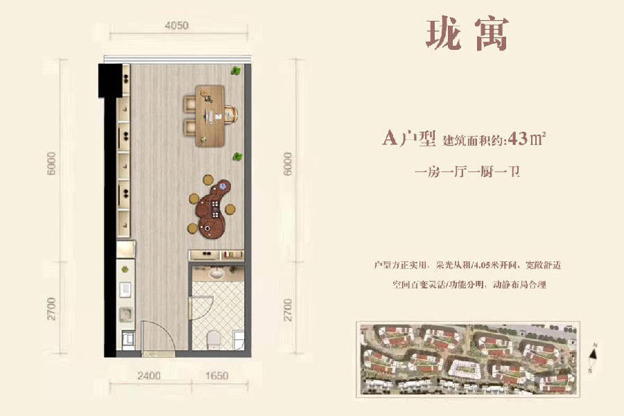 环球100宝龙城