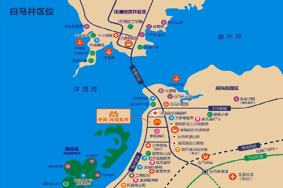 中商海花东岸