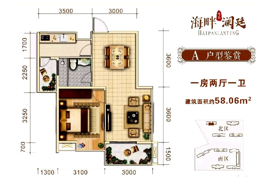 博泰海畔澜廷