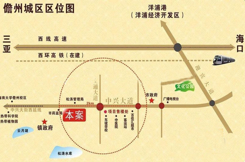 碧海一家名城