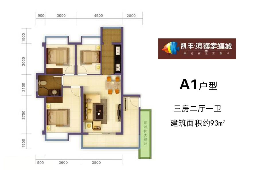 凯丰滨海幸福城
