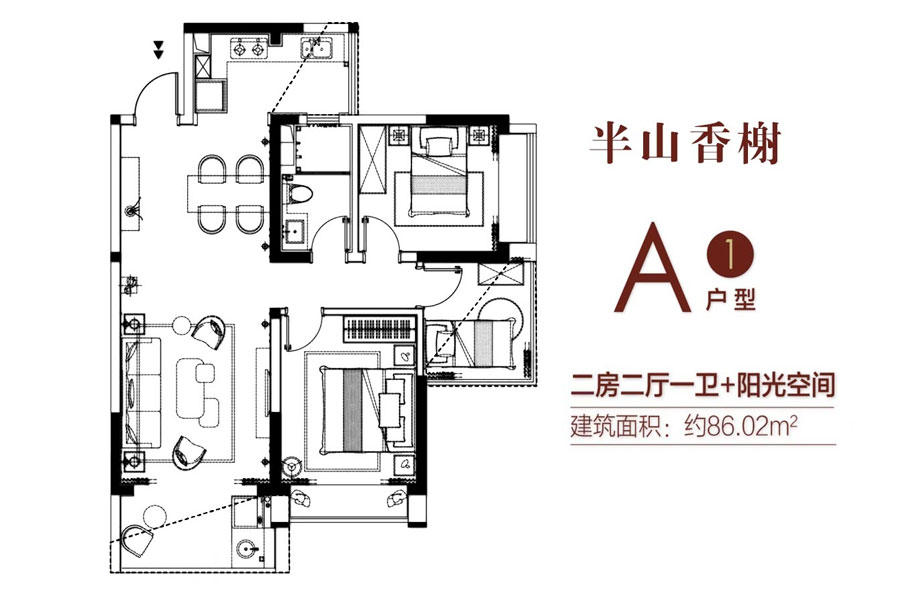 东大·半山香榭
