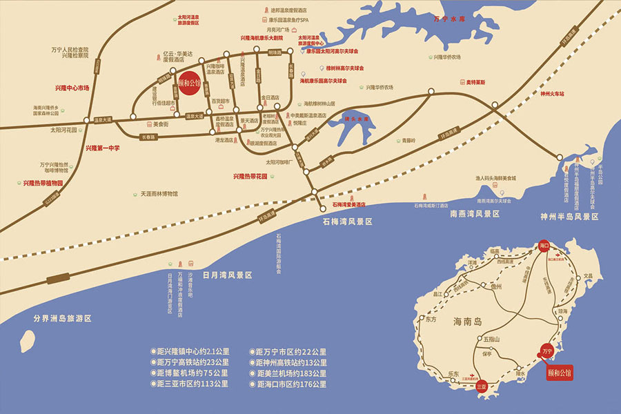 颐和公馆