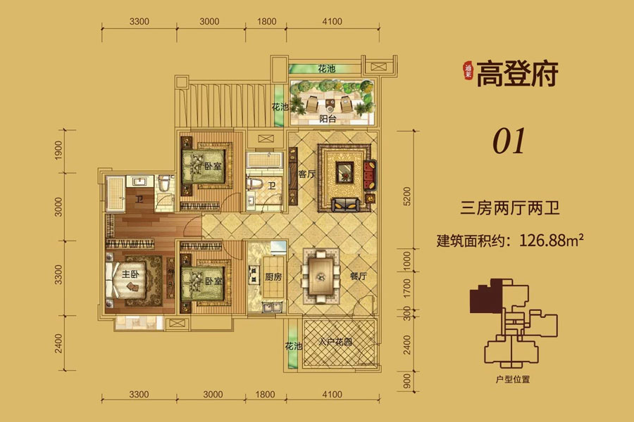 通莱高登府