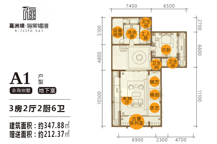 葛洲坝海棠福湾