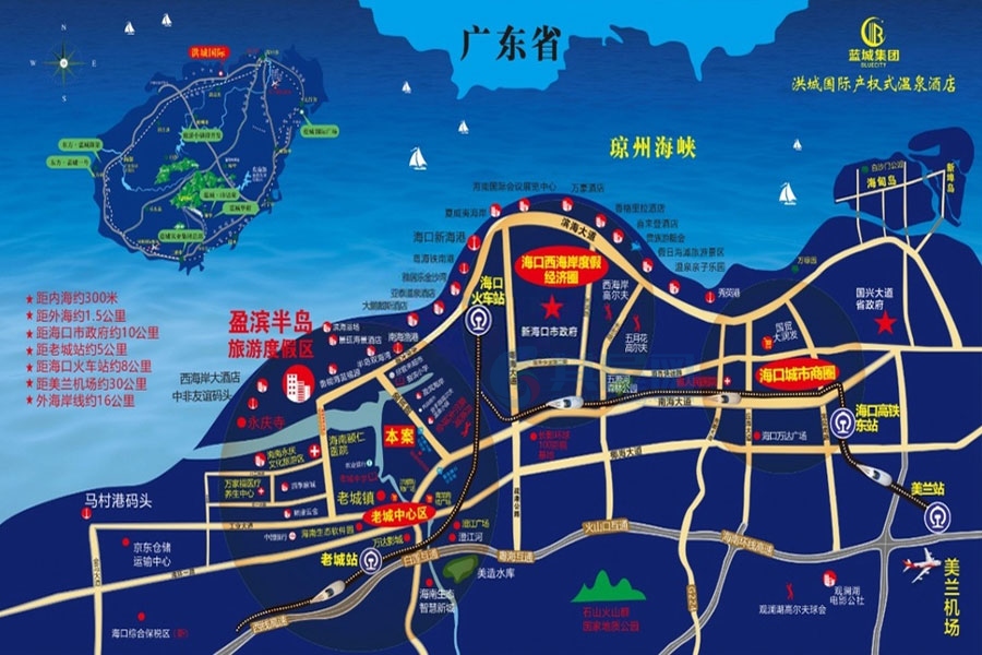 洪城国际产权式温泉酒店
