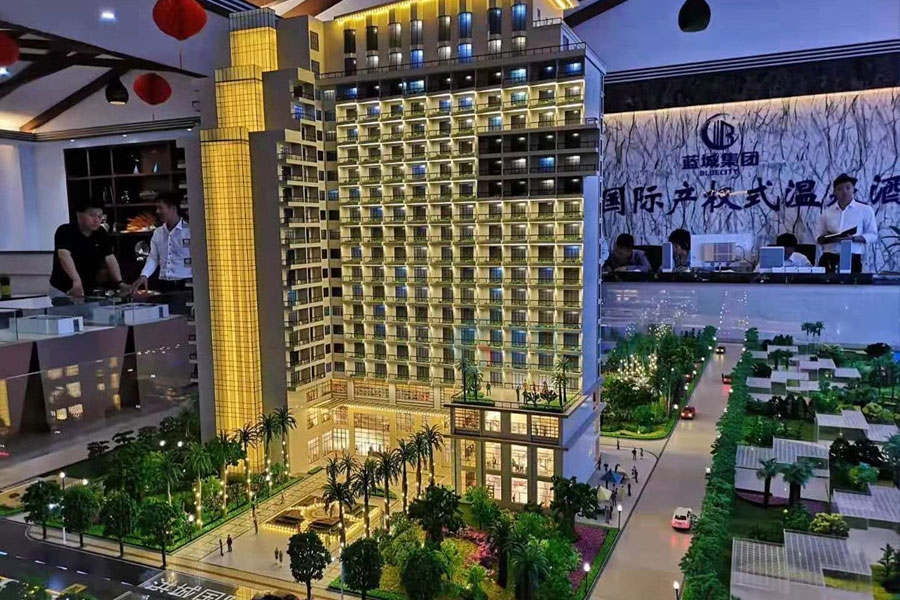 洪城国际产权式温泉酒店