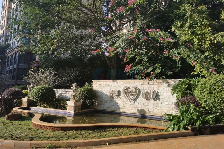 金典心城