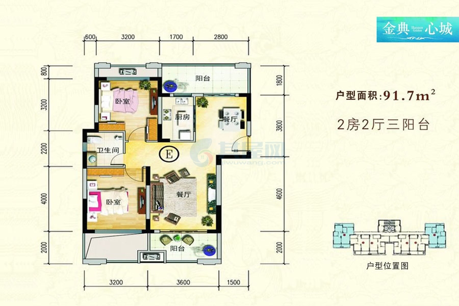 金典心城