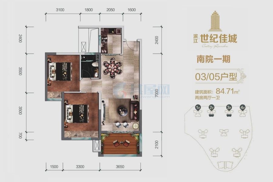 滨江世纪佳城