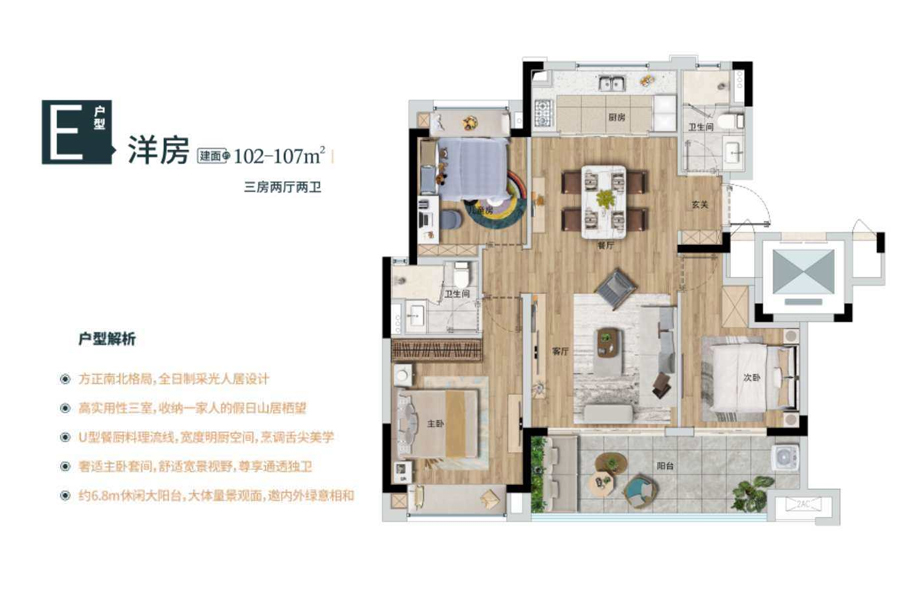 佳兆业海棠伴山