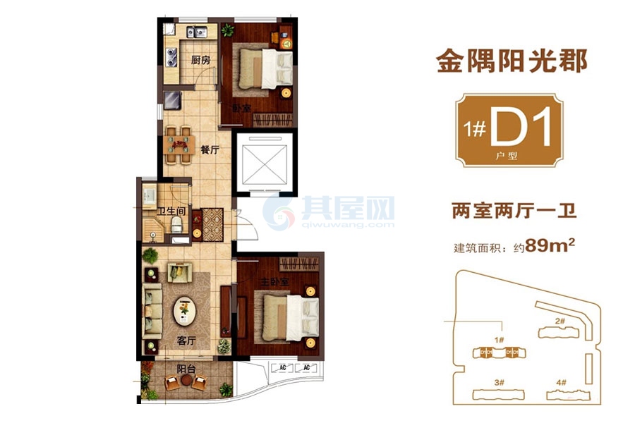 金隅阳光郡