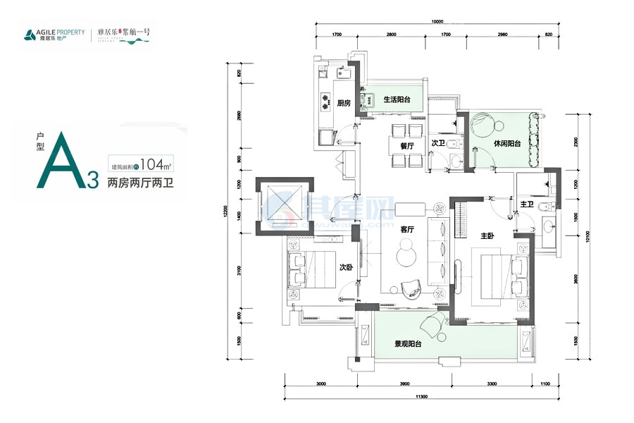 雅居乐江东紫航一号