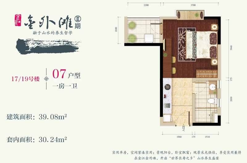 金江金外滩
