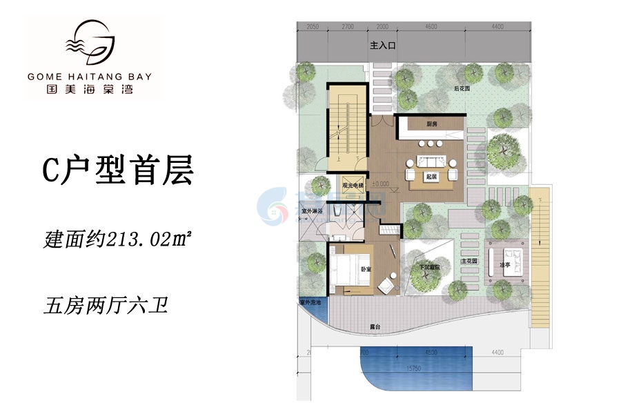 国美海棠湾