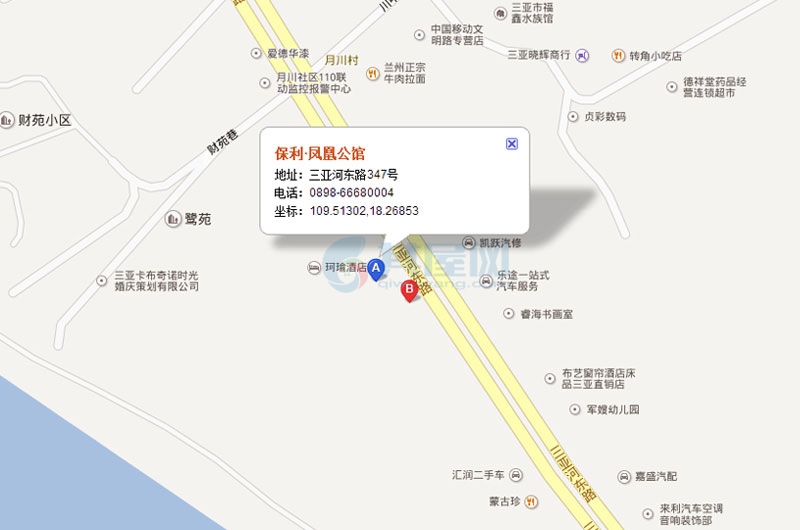 保利凤凰公馆