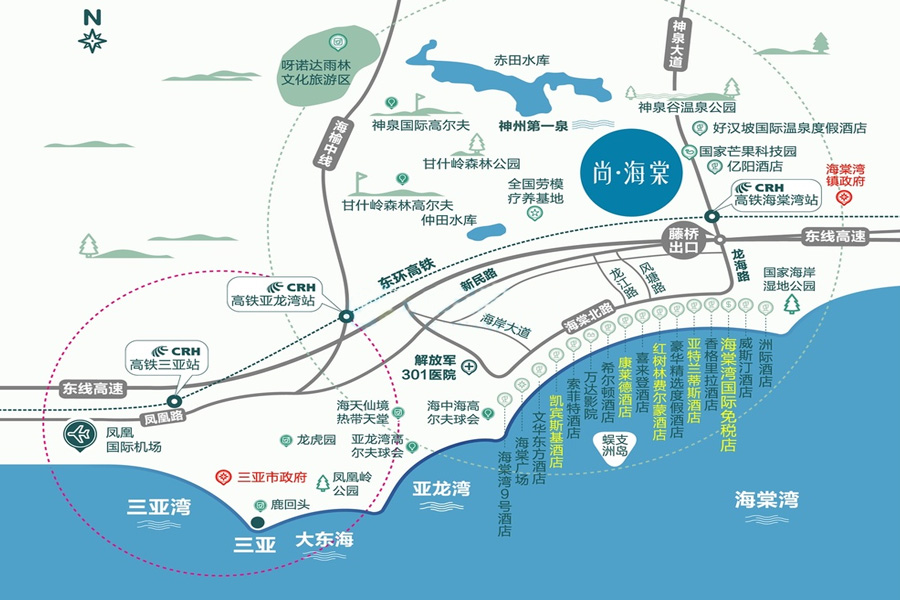 尚海棠
