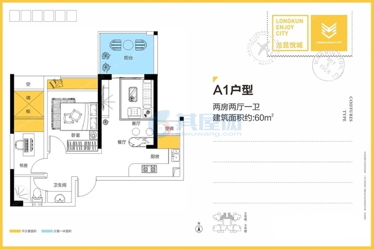 龙昆悦城
