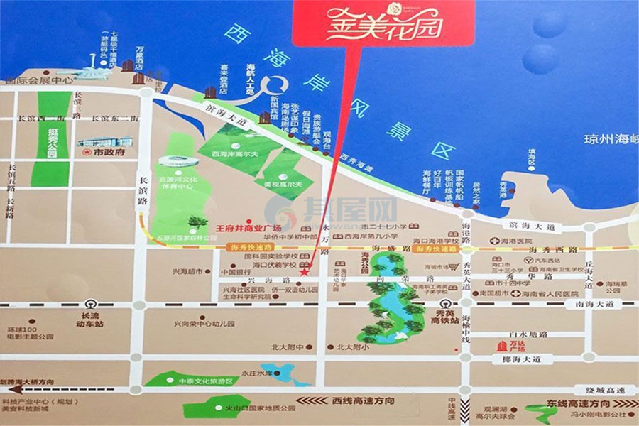 金美花园