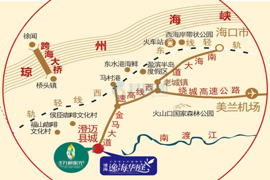 逸海华庭