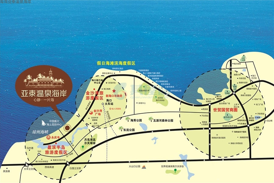 亚泰温泉海岸