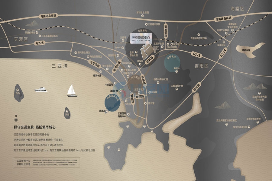 融创三亚新闻中心