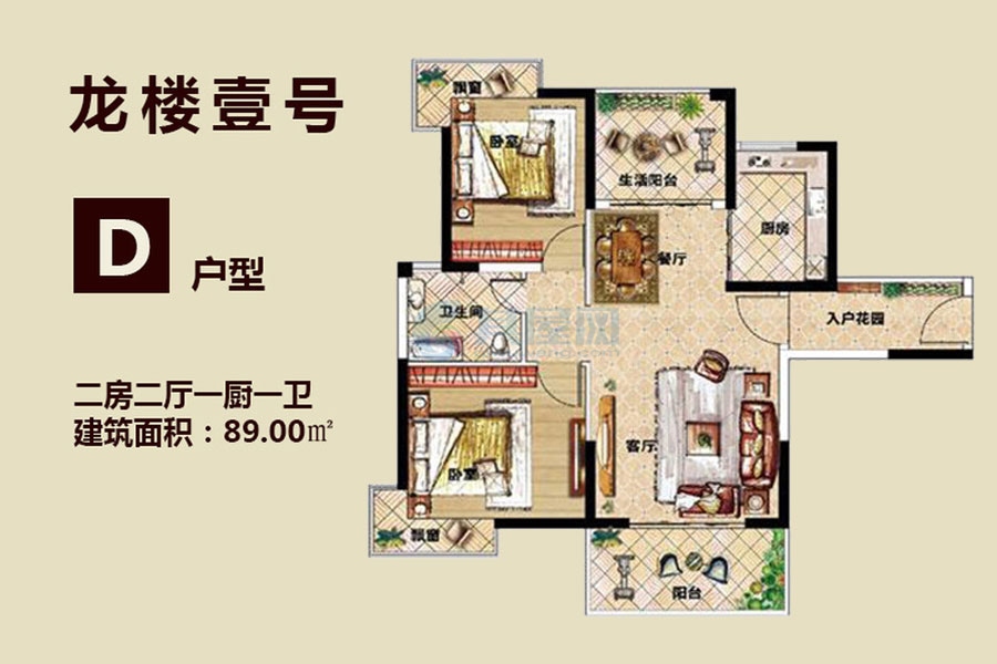 龙楼壹号